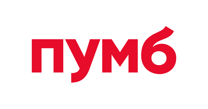 пумб